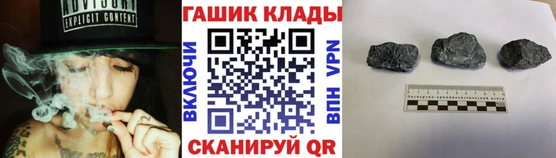 Наркошоп купить Бошки Шишки  A PVP  ГАШИШ  Меф мяу мяу  Симферополь