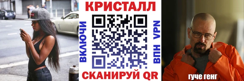 Купить  Симферополь  Amphetamine 98% 