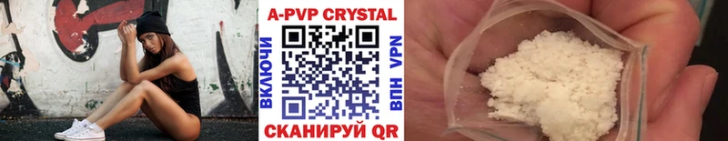 Купить закладки  Симферополь  A PVP мука 