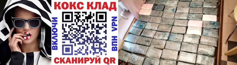 Купить закладки  Симферополь  Cocaine VHQ 