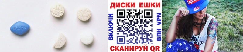 Экстази Cube  Купить закладки  Симферополь 