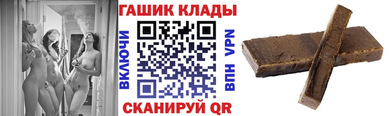 Купить  Симферополь  ГАШИШ хэш 