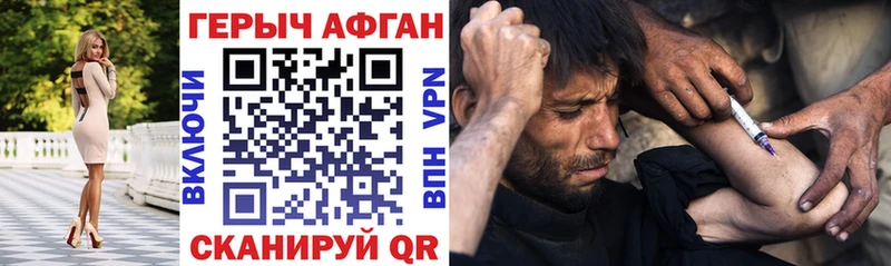 Купить закладки  Симферополь  ГЕРОИН герыч 