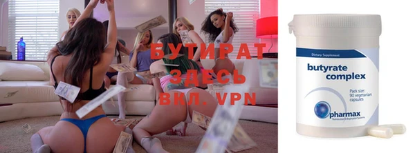 мет Протвино