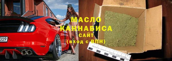 мет Протвино