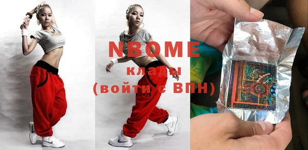 ГАЛЛЮЦИНОГЕННЫЕ ГРИБЫ Покров