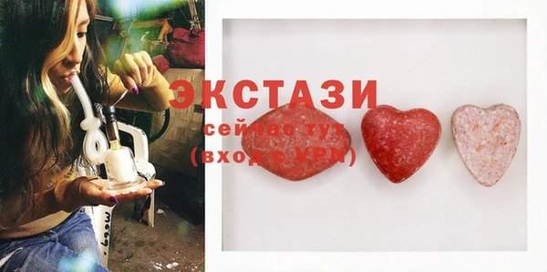 ГАЛЛЮЦИНОГЕННЫЕ ГРИБЫ Покачи