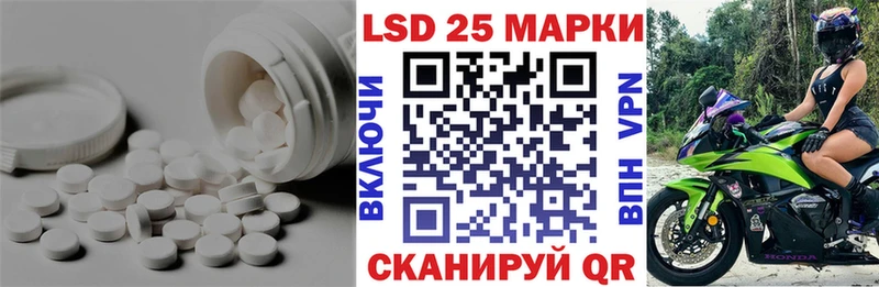 Купить где  Симферополь  LSD-25 экстази кислота 