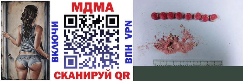 MDMA Molly  Купить  Симферополь 