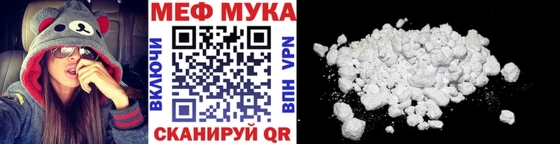 МЯУ-МЯУ 4 MMC  Симферополь 