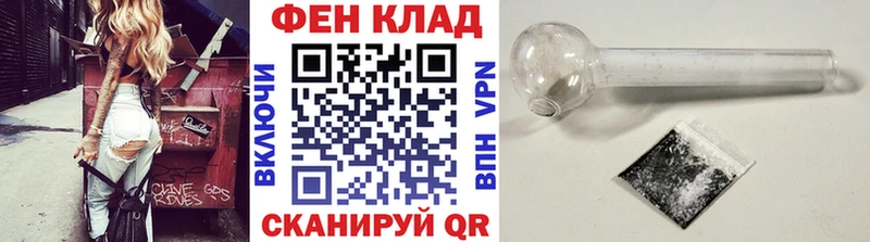 Метамфетамин винт  Купить  Симферополь 