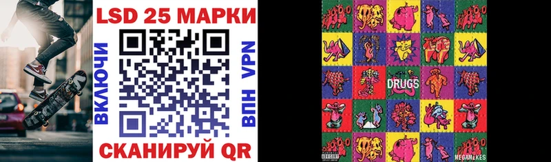 Купить где  Симферополь  Марки N-bome 1500мкг 