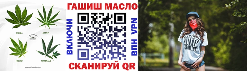 Купить закладки  Симферополь  Дистиллят ТГК концентрат 
