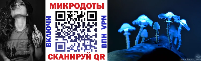 Псилоцибиновые грибы мухоморы  Купить  Симферополь 